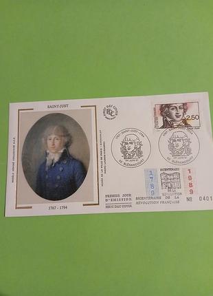 Кпд, конверт вінтажний, шовкографія, сен-жюст (1767-1794р), з маркою, сг, французькою, франція.
