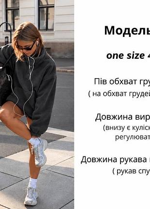 Худи новинка 7