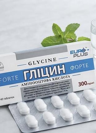 Дієтична добавка «гліцин форте 300 мг» з вітамінами групи в (євро плюс), 40 таблеток