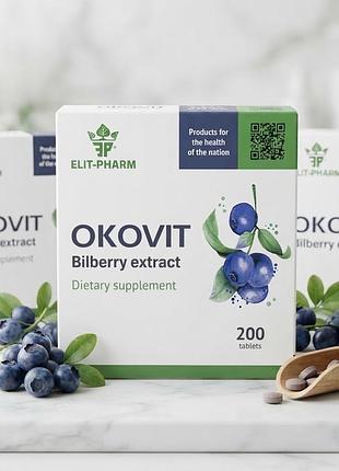 Диетическая добавка для зрения «оковит» с экстрактом черники (элит-фарм)