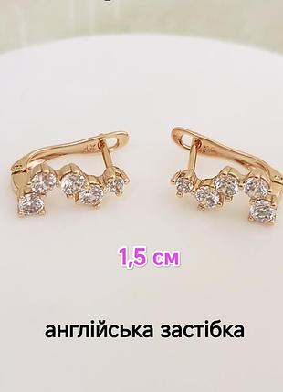 Сережки. медзолото