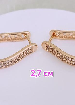 Серьги. медзолото