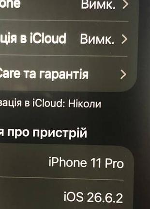 Смартфон apple iphone 11 pro 6