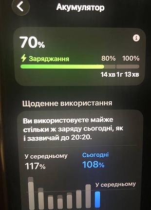 Смартфон apple iphone 11 pro 7