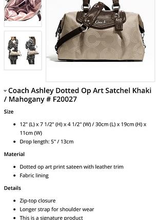 Сумка coach 9