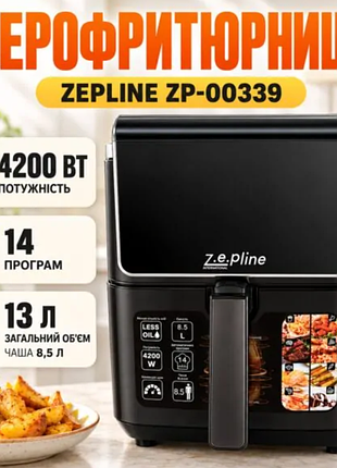 Аерофритюрниця 13 л з двома тенами 4200 вт zepline zp-00339 на 14 програм із знімним кошиком та силіконовою формою