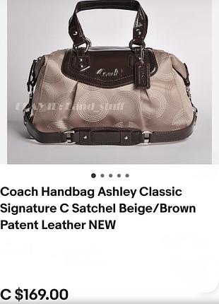 Сумка coach 10
