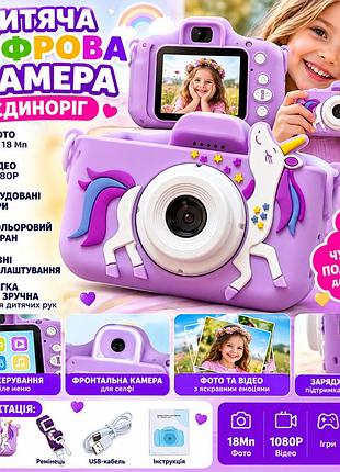 Детская цифровая камера himont diy camera единорог с 4 встроенными играми