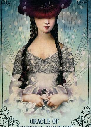 Оракул мистических моментов (oracle of mystical moments)