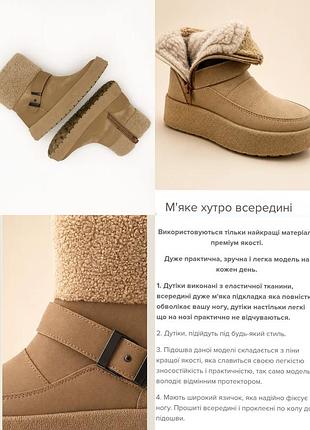 Теплі зимові черевики 37 р. 5