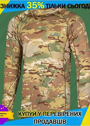 Ku лонгслив camotec cm universal fit thorax pro coolpass sj мультикам для армейских подразделений дыша uni2l_k