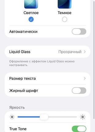 Iphone 11 64gb black 7