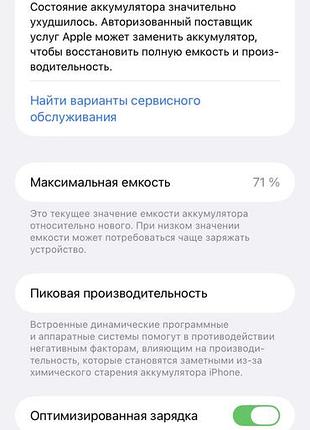 Iphone 11 64gb black 5
