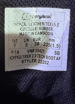 Чиривики berghaus 7