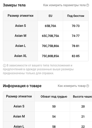 🐾👙 безшовний бюстгальтер 5