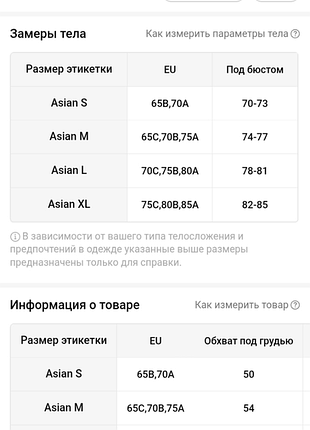 🐾👙 безшовний бюстгальтер 4