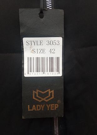 Куртка фирмыlady yep 3