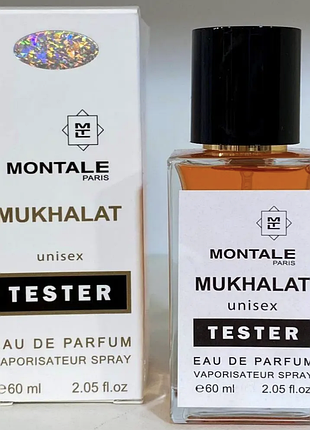 Тестер hologram montale mukhallat (монталь мукхалат) 20 мл в ручке