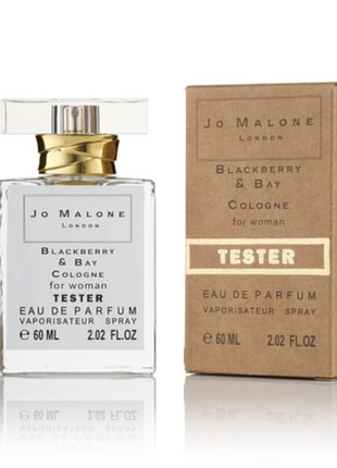 Тестер женская туалетная вода jo malone blackberry & bay / ждо малон ежевика и лавр / 60 мл