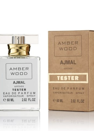 Тестер gold ajmal amber wood (аджмал амбер вуд) 60ml