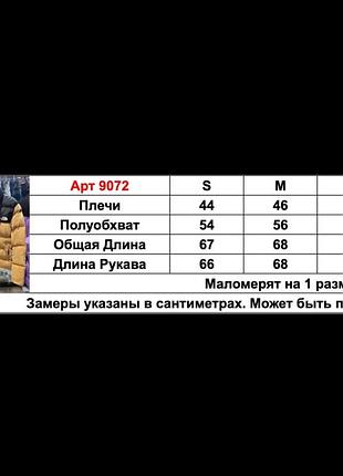 Пуховик the north face beige 8
