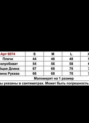 Пуховик the north face burgundy 3