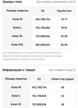 🐾👙 безшовний бюстгальтер 10
