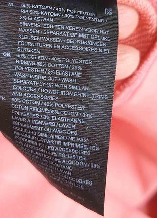 Свитшот g star raw. 9