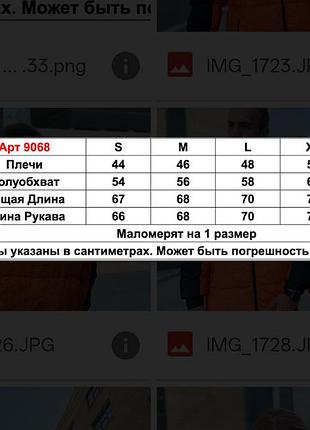 Пуховик the north face black/orange 8