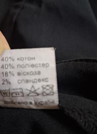 Классические прямые брюки. 7