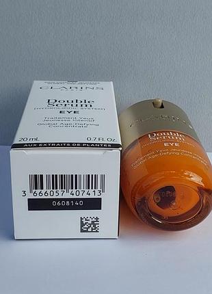 Clarins double serum крем под глаза. 2