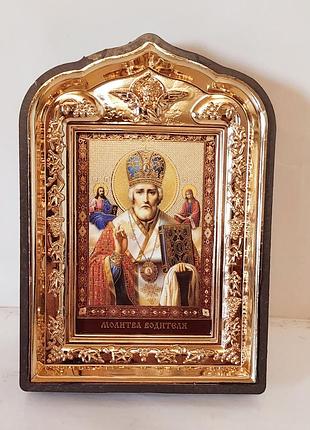 Ікона для вашого захисту