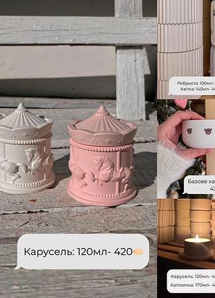 Свічка з таємним надписом