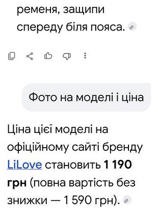 Классические прямые брюки. 8