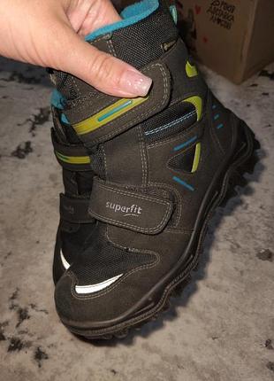 Зимові superfit  22  см