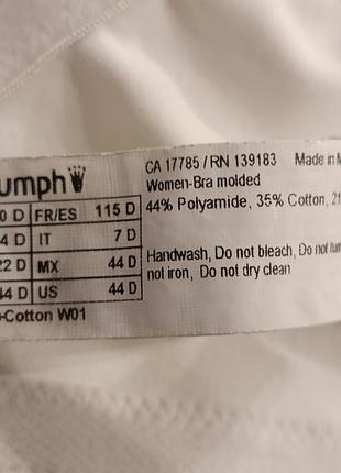 Бюст мінімайзер, triumph, 100d, 95e, без поролону, на кісточках, modern soft + cotton 5