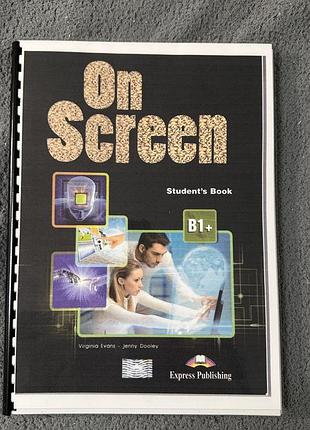 Підручник on screen b1+