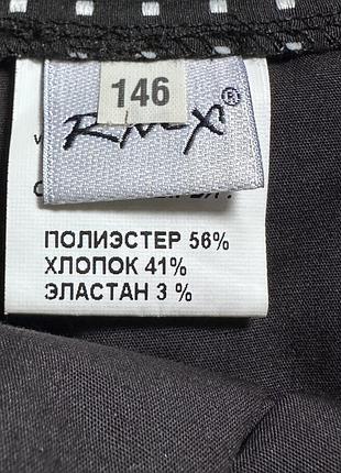 Шикарна спідниця для дівчинки 7