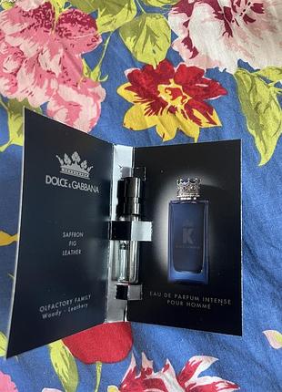 Пробник парфумованої води dolce&gabbana pour homme intense