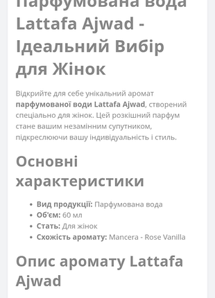 Парфуми ☀️🔥 4