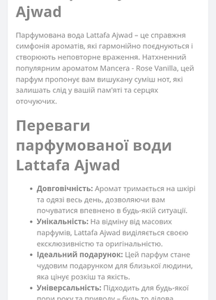 Парфуми ☀️🔥 5