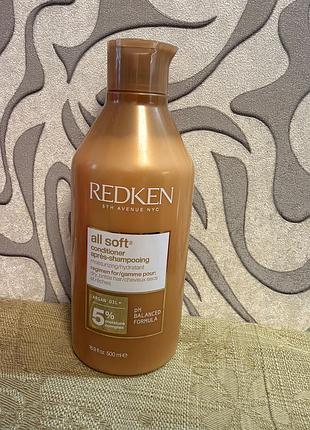 Redken all soft поживний кондиціонер для сухого та ламкого волосся,кондиционер для волос ,новый !