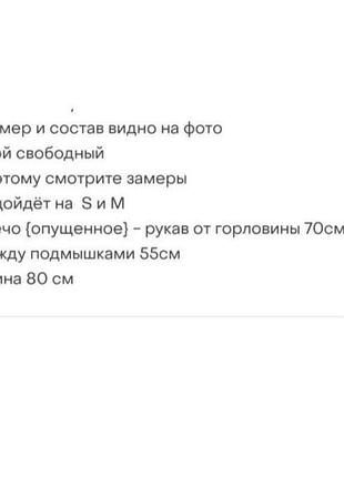 Пальто****** 4
