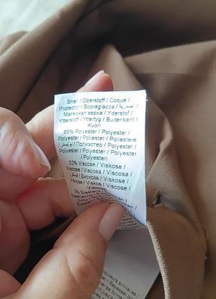 Штани на розмір л-хл 8