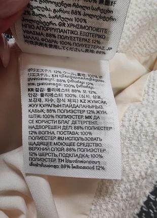 Шорти демі висока посадка 7