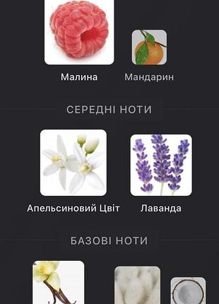 Libre berry crush 🥥🍒 90 мл 2