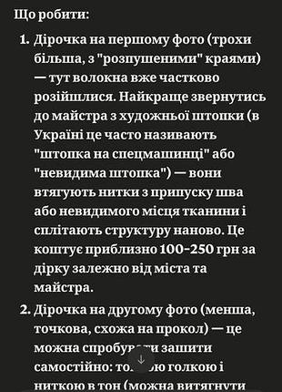 Штани vivienne westwood 9