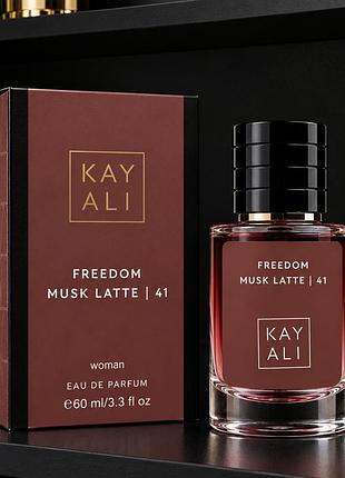 Унісекс lux парфуми kayali freedom musk latte