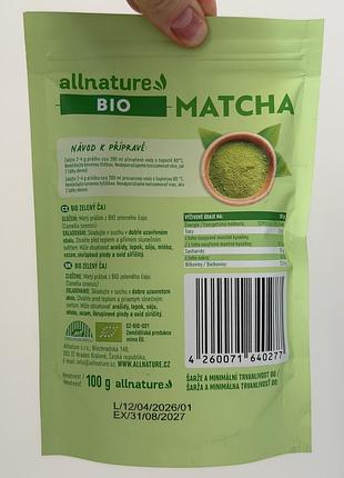 Органічна японська матча 🍵 100 г 3