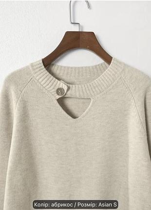 Жіночий светр 6